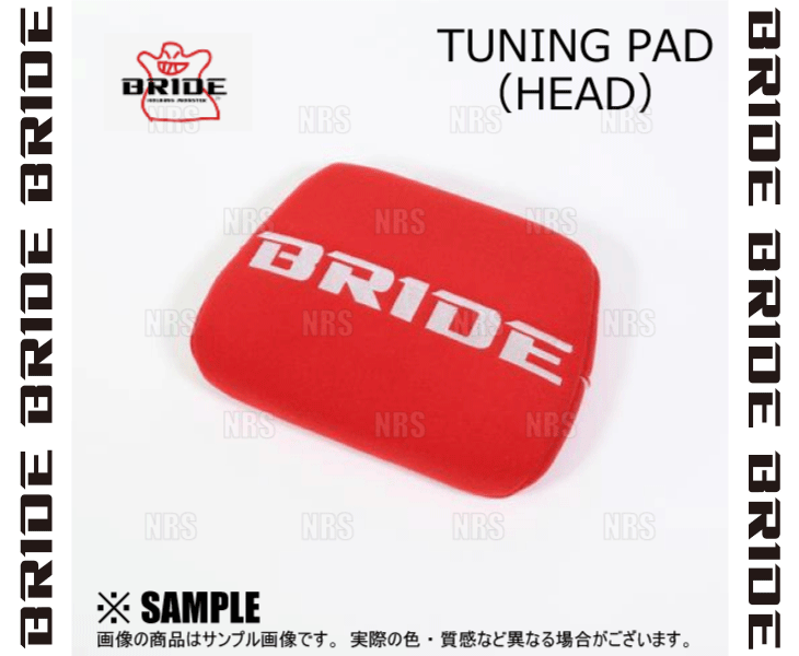 BRIDE ブリッド ヘッド用チューニングパッド (1ケ) レッド (K01BPO_画像3