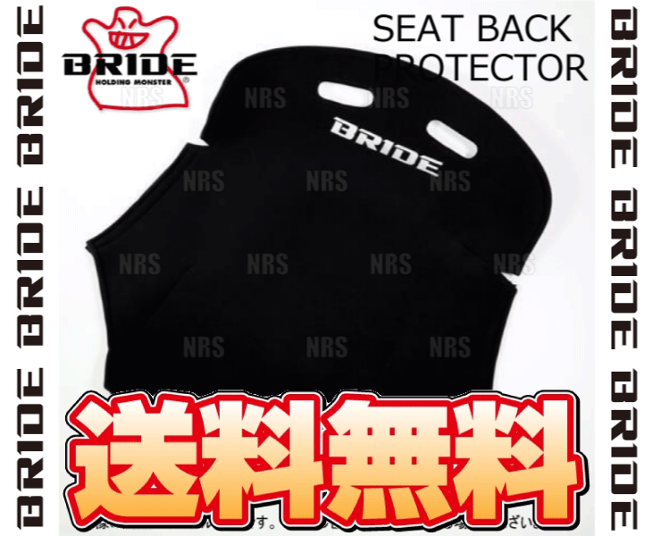 BRIDE bride seat back protector P01 type black STRADIA1&2/WIDE/GIAS1&2/ZETA3/ZETA2/ARTIS2/EXAS2/VIOS2/ZIEG2&3(P01APO