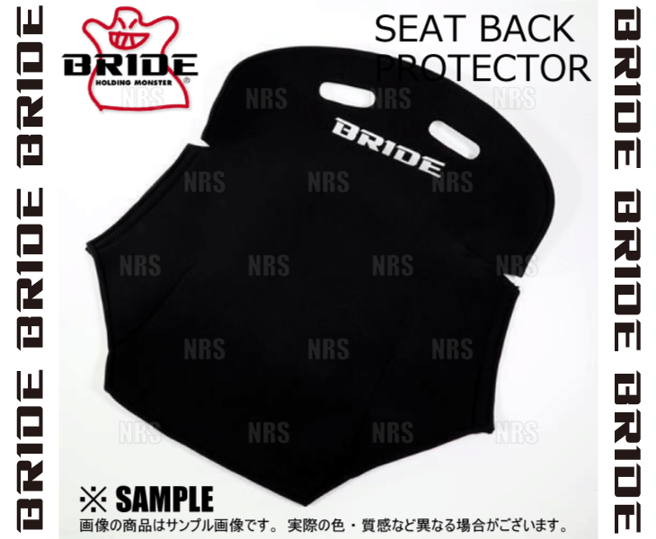 BRIDE bride seat back protector P01 type black STRADIA1&2/WIDE/GIAS1&2/ZETA3/ZETA2/ARTIS2/EXAS2/VIOS2/ZIEG2&3(P01APO