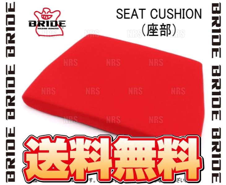 BRIDE bride seat part seat cushion red ZIEG4 WIDE/ZETA3 Type-XL for (P42BC1