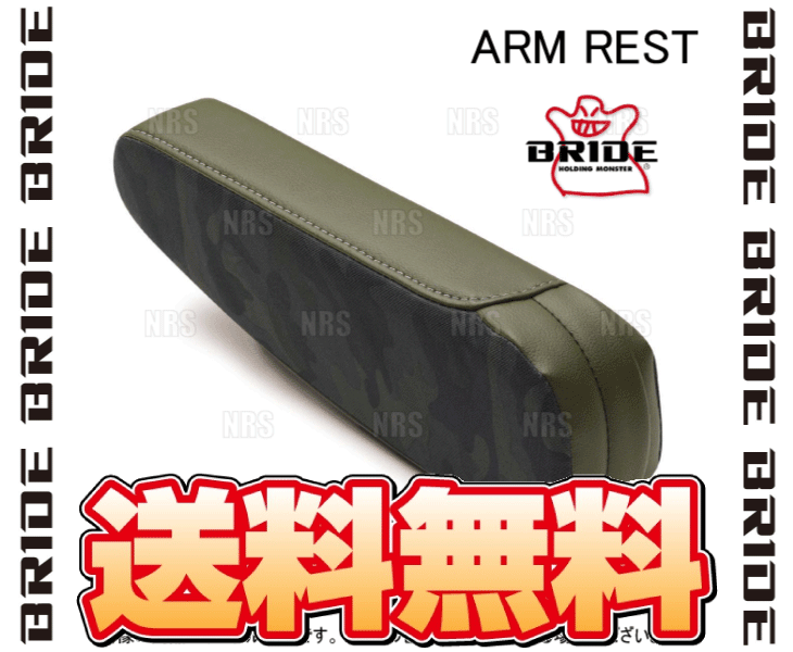 BRIDE bride EUROGHOST X exclusive use optional armrest left for olive green * camouflage -ju(P52CM3