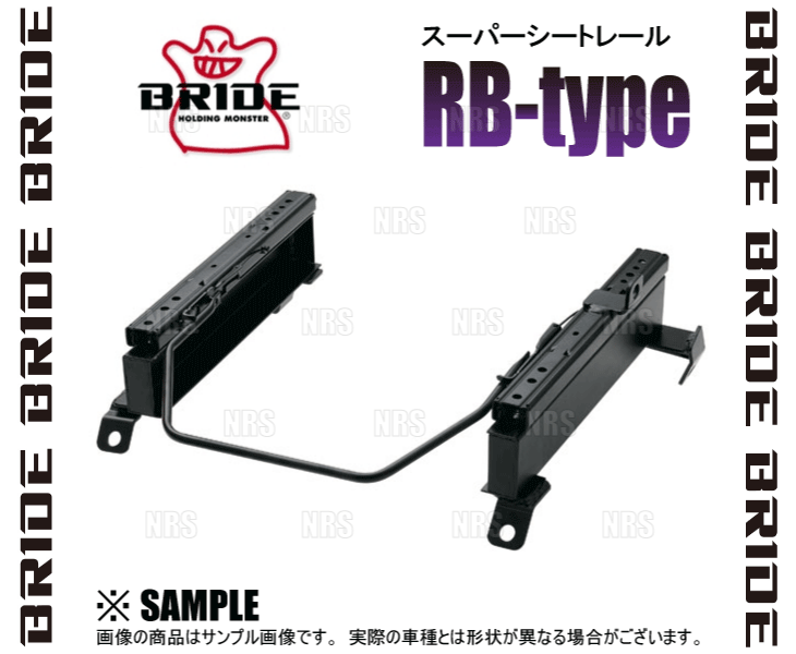 BRIDE ブリッド スーパーシートレール (RBタイプ/左側) MPV LW3W/LW5W/LWEW/LWFW 99/6～06/2 (R104-RB_画像3