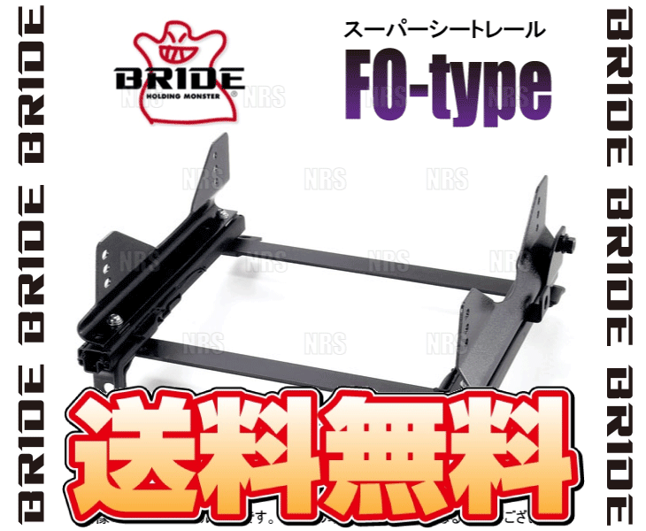 BRIDE ブリッド スーパーシートレール (FKタイプ/左側) ランドクルーザープラド KDJ90W/KDJ95W/RZJ90W/RZJ95W/VZJ90W/VZJ95W (T158-FK_画像2