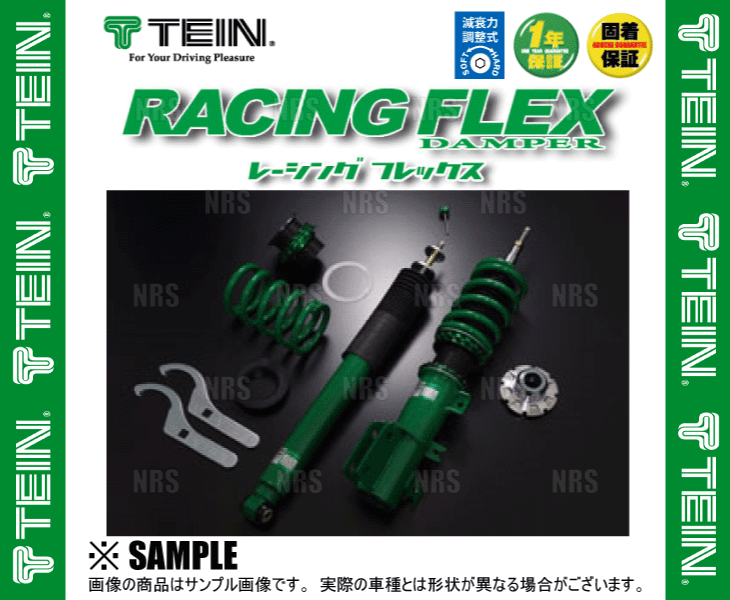 TEIN テイン RACING FLEX レーシング フレックス 車高調 N-ONE JG1 2012/11～2020/10 FF車 (GSHC6-4ZAS2_画像3