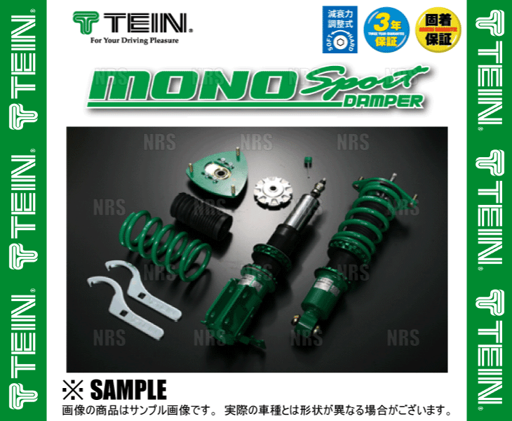 TEIN テイン MONO SPORT モノスポーツ ダンパー 車高調 シルビア S13/PS13/KPS13 1988/5～1993/10 FR車 (GSN20-71SS4_画像3