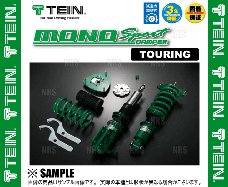 TEIN テイン MONO SPORT TOURING モノスポーツ ツーリング 車高調 IS200t/IS250/IS300h/IS350 ASE30/AVE30/GSE30/GSE31 (GSQ74-71AS3_画像3