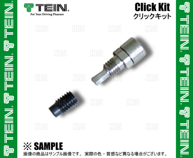 TEIN テイン クリックキット 1個 車高調 クリックダイヤル(減衰力調整部)＆イモネジ (SPS12-G0047_画像3