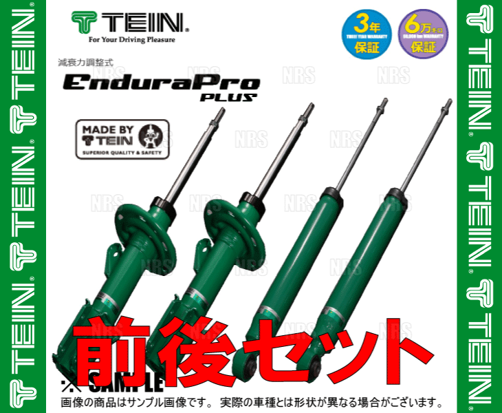 TEIN テイン Endura Pro PLUS エンデュラプロ プラス キット (前後セット) アルファード/ヴェルファイア AGH/GGH/30W/35W (VSTB4-B1DS2_画像3