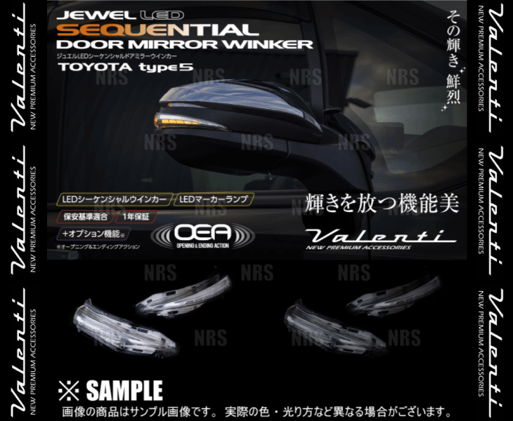 Valenti ヴァレンティ LEDシーケンシャル ドアミラーウィンカー type-5 (クリア/クローム)ヴォクシーZRR/80G/85G/80W/85W(DMW-T5CW-2_画像3