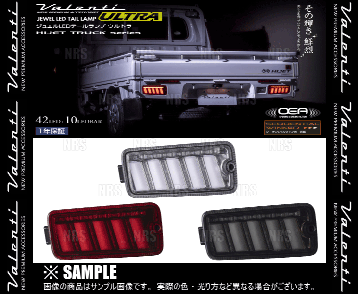 Valenti ヴァレンティ LEDテールランプ ULTRA ウルトラ (クリア/クローム) サンバートラック S500J/S510J H26/9～R3/11 (TD50HJU-CC-1_画像3