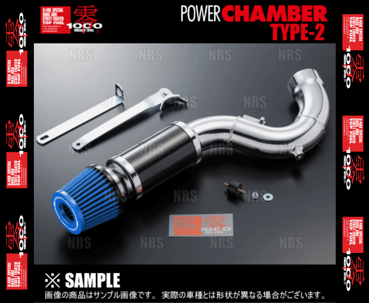 ZERO1000 零1000 パワーチャンバー TYPE-2 (ブルー) ファンカーゴ NCP20/NCP21/NCP25 2NZ-FE/1NZ-FE 1999/8～2002/7 (102-T007B_画像3