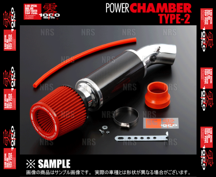 ZERO1000 零1000 パワーチャンバー TYPE-2 (レッド) スイフトスポーツ ZC31S M16A 2005/9～2010/9 (102-S001_画像3