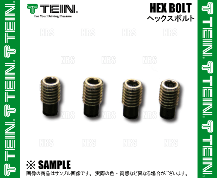 TEIN テイン HEX BOLT ヘックスボルト 4個セット EDFC ACTIVE/EDFC ACTIVE PRO/EDFC5 (SAP44-P8463-4S_画像3