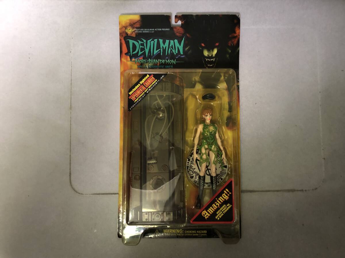 201 unopened FEWTURE Devilman figure 9 body set zenotikamonsa tongue The n Future ... summarize large amount liquidation 