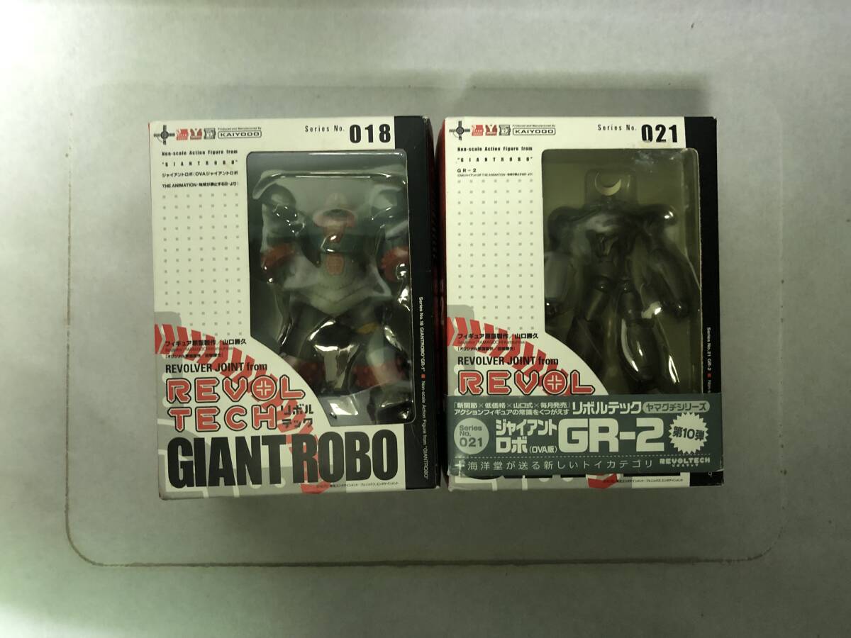 145　開封品　No.018　ジャイアントロボ　No.021　GR-2　フィギュア　リボルテック　Revoltech　海洋堂　KAIYODO