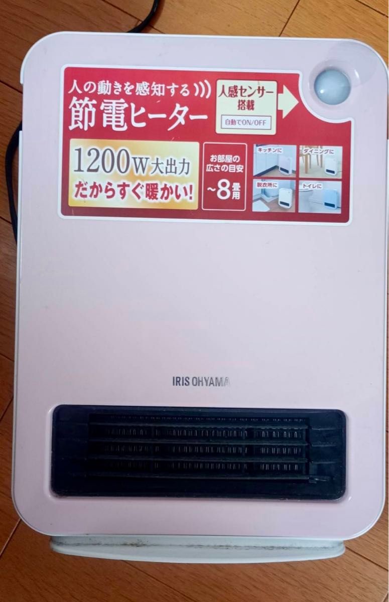 アイリスオーヤマ 人感センサー付セラミックファンヒーター JCH-12D2-P