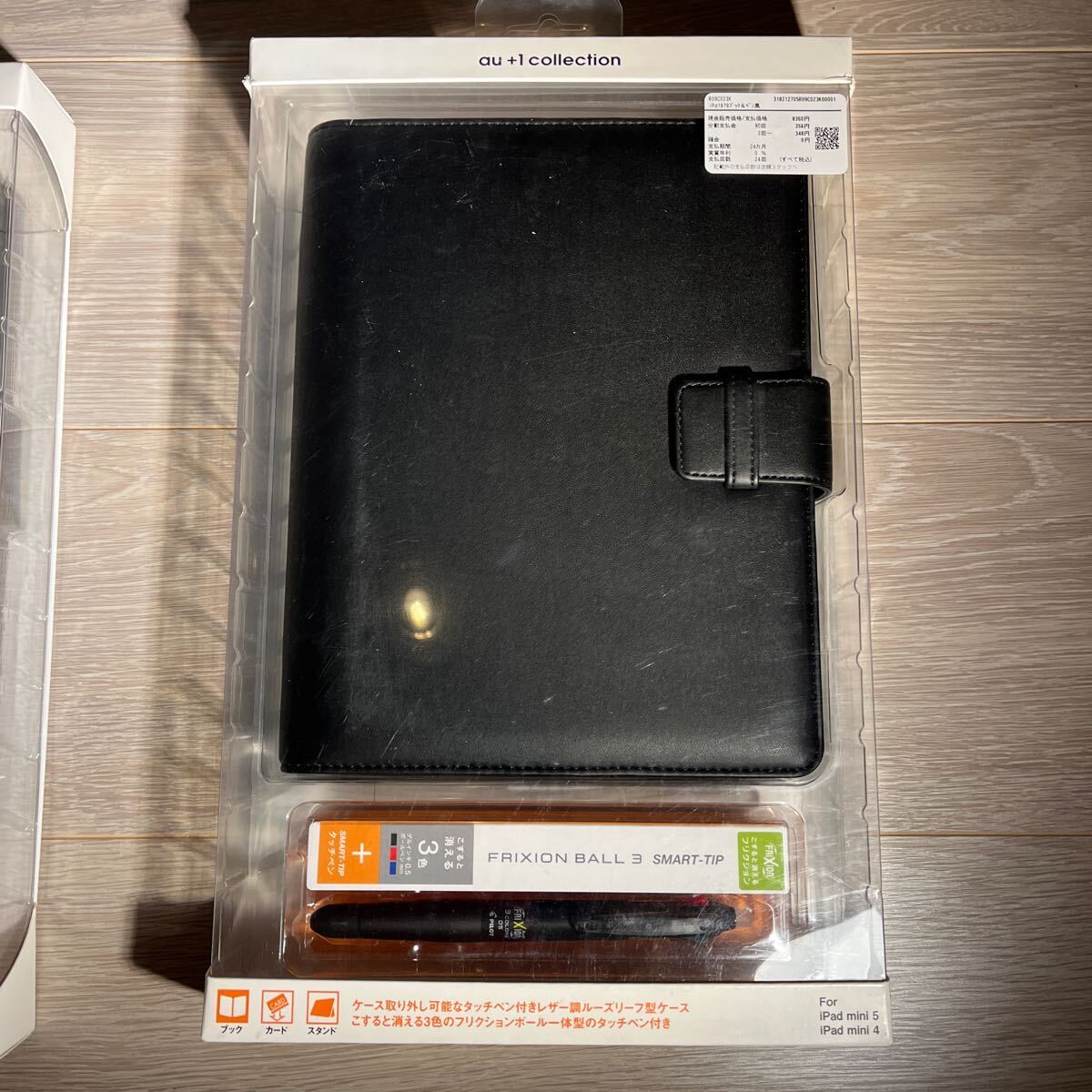 【新品未使用・未開封】＜2個セット＞iPad mini (第5世代) 用 case with Frixion ball 3 Smart Tip ケース R09C023K
