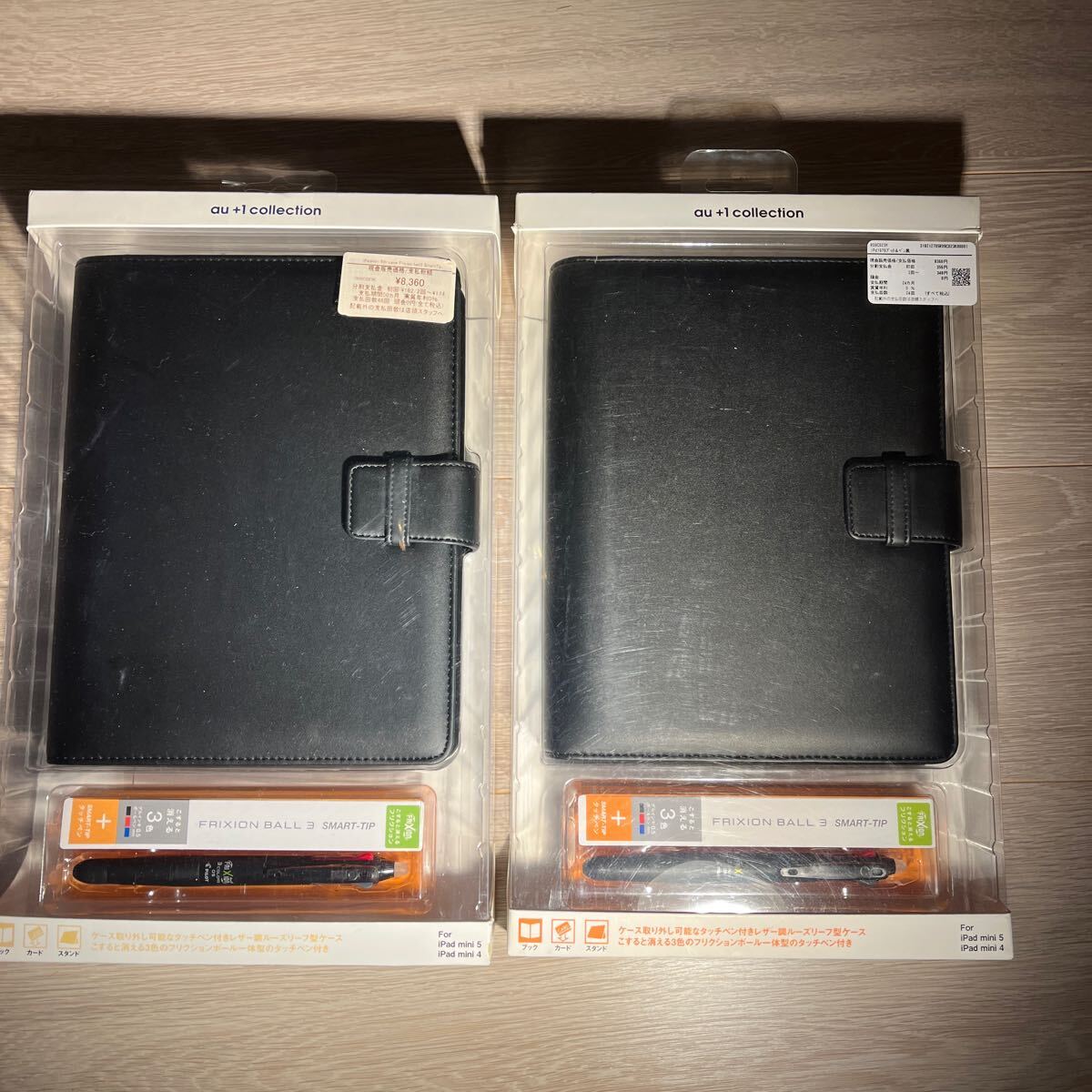 【新品未使用・未開封】＜2個セット＞iPad mini (第5世代) 用 case with Frixion ball 3 Smart Tip ケース R09C023K