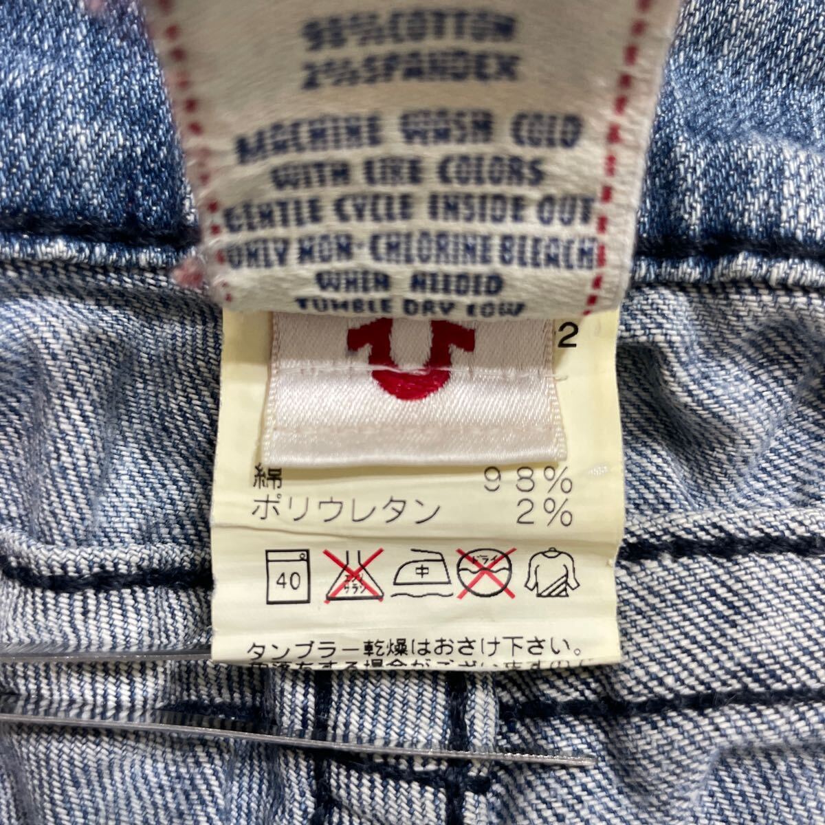 52 TRUE RELIGION True Religion USA made skinny denim pants damage processing jeans G bread 40415F