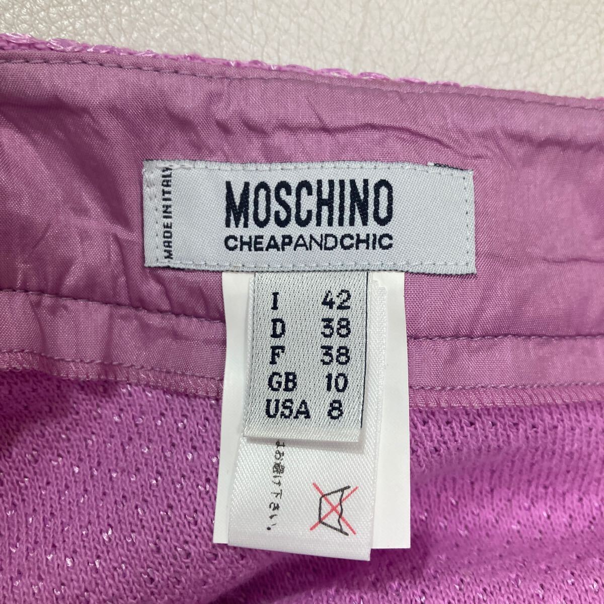 241 MOSCHINO CHEAP AND CHIC モスキーノ イタリア製 コットン レーヨン フレアスカート パープル 春夏 光沢 40427H_画像4