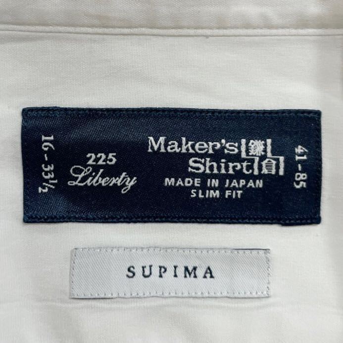 303 Maker's Shirt 鎌倉 メーカーズシャツ カマクラ SUPIMA 長袖 ワイシャツ SLIM FIT 日本製 ビジネス オフィス 無地 ホワイト 白 40423X_画像3