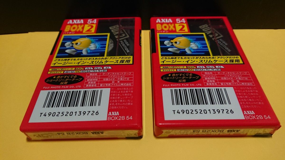 【2本 SEALED◆未開封】AXIA BOX2 54分 ハイポジ カセットテープ CASSETTE TAPE■富士フィルム