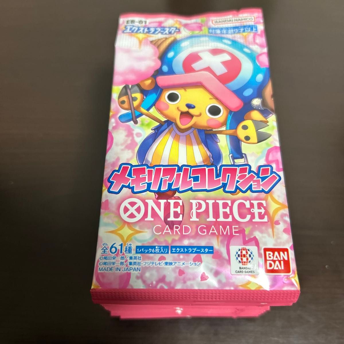ONE PIECE カードゲーム エクストラブースター メモリアルコレクション 【EB-01】1BOX分 24パック