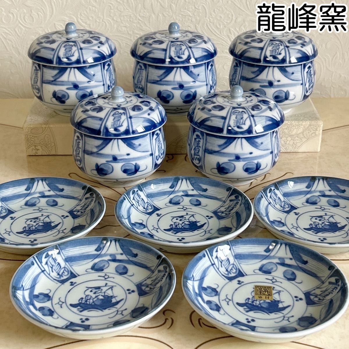 新品 高峰窯 朱巻唐草 茶碗蒸し 蓋付蒸し碗 小鉢5客 4寸 新品 高峰窯 朱巻唐草 茶碗蒸し 蓋付蒸し碗 小鉢5客 4寸