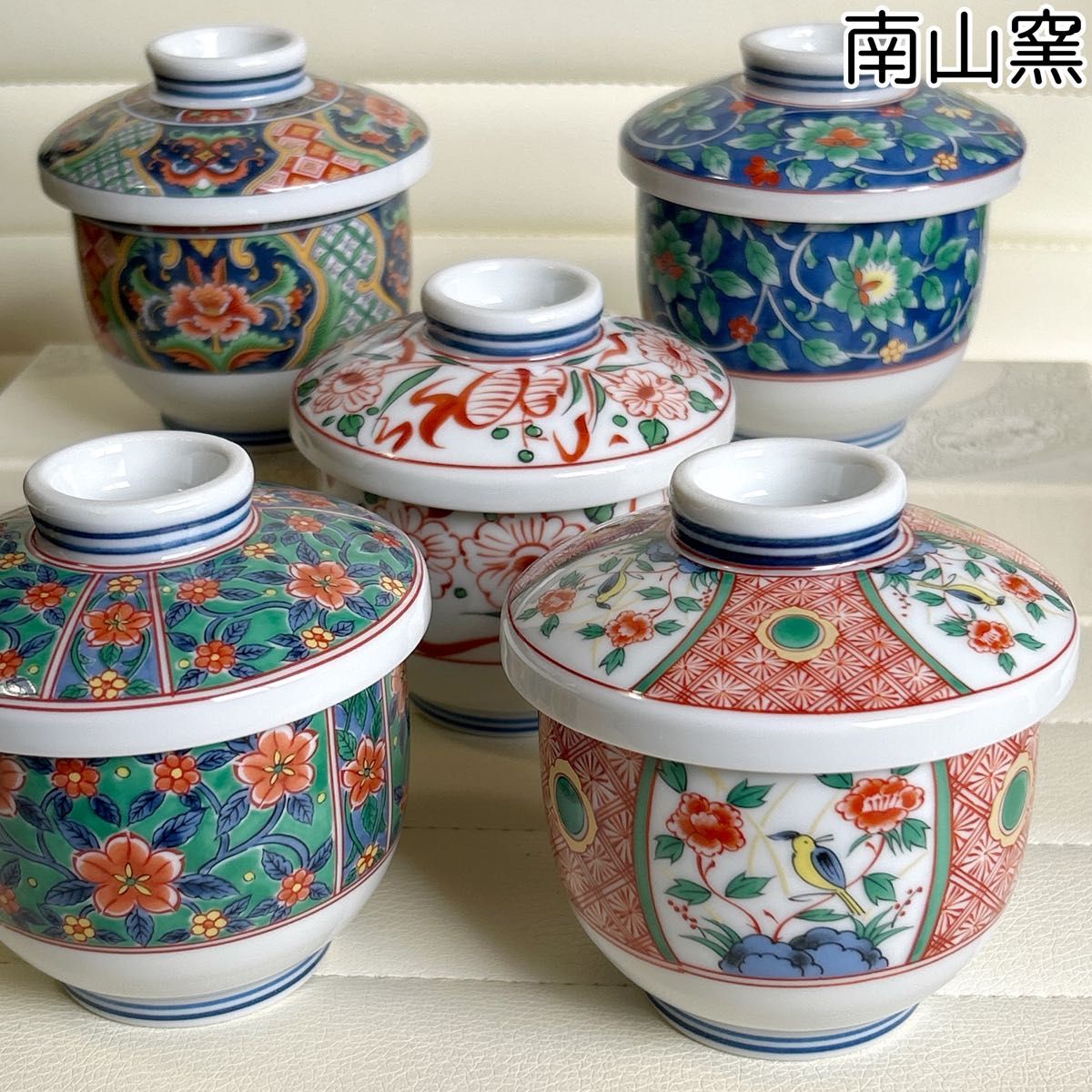 有田焼 南山窯 絵変わり 蓋付き碗揃 5客 茶碗蒸し碗 赤絵花鳥 有田焼 南山窯 絵変わり 蓋付き碗揃 5客 茶碗蒸し碗 赤絵花鳥