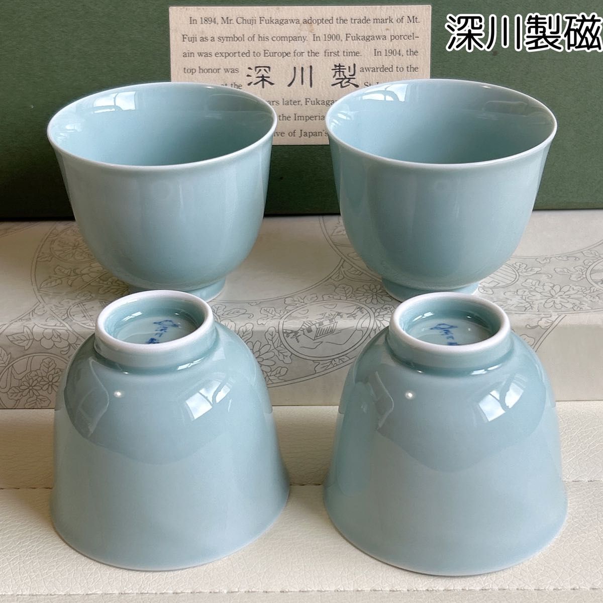 有田焼　深川製磁　青磁　百合型仙茶碗揃　4客セット　湯呑み茶碗　湯飲み　ブルー　和食器