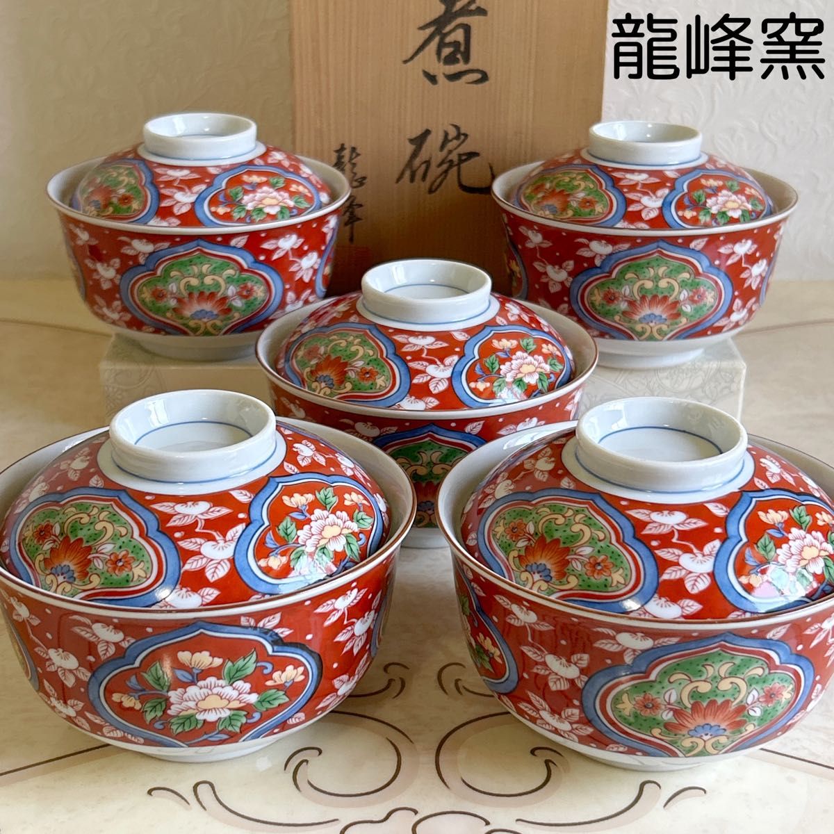 有田焼 龍峰窯 蓋付き丼ぶり 5客セット 古伊万里 色絵 どんぶり 有田焼 龍峰窯 蓋付き丼ぶり 5客セット 古伊万里 色絵 どんぶり