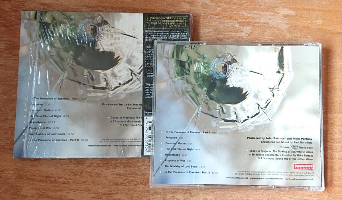 ドリーム・シアター/システマティック・ケイオス（スペシャルエディション・CD+DVD）2007年・ロードランナージャパン　中古　RRCY29143