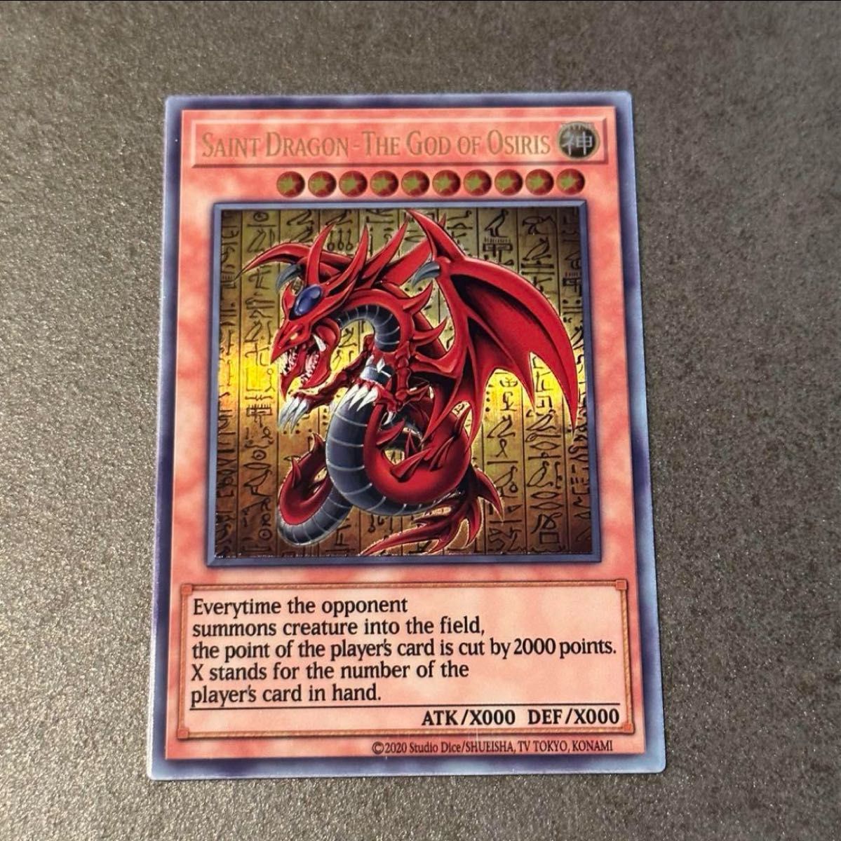 遊戯王カード 三幻神 ステンレス オシリスの天空竜のみ|Yahoo 遊戯王カード 三幻神 ステンレス オシリスの天空竜のみ|Yahoo