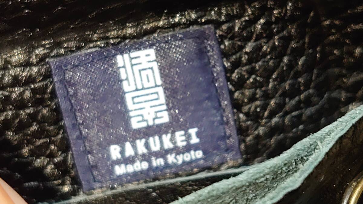 ブランドバッグ・財布等大処分：RAKUEI made in Kyoto・本革キーホルダー付きコインケース_画像7