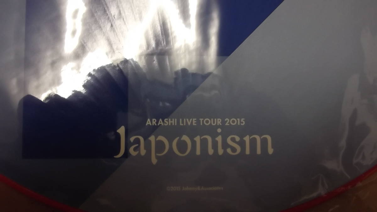 * limited goods * rare hard-to-find *2015Japonism* storm Live Tour * Oono Satoshi big uchiwa*