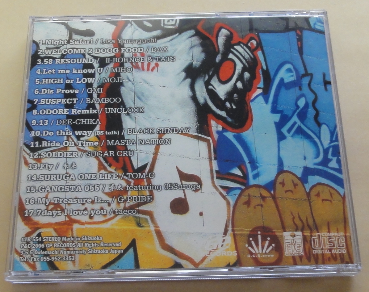  4 Da Shizuoka : HIPHOP R&B COMPILATION CD G-Pride 静岡 ヒップホップ 日本語ラップの画像2