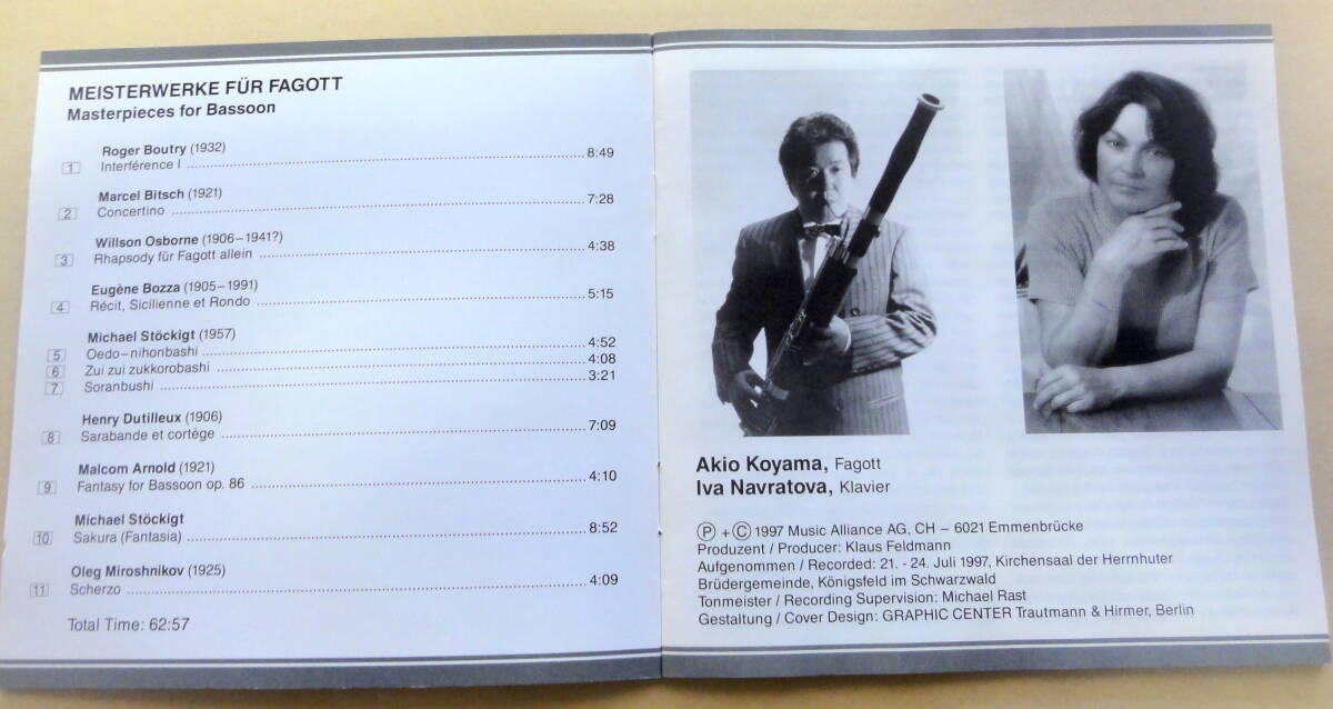 Akio Koyama & Iva Navratova / Meisterwerke Fr Fagott 　CD ファゴット　ピアノ 小山 昭雄 バスーン Bassoon _画像3