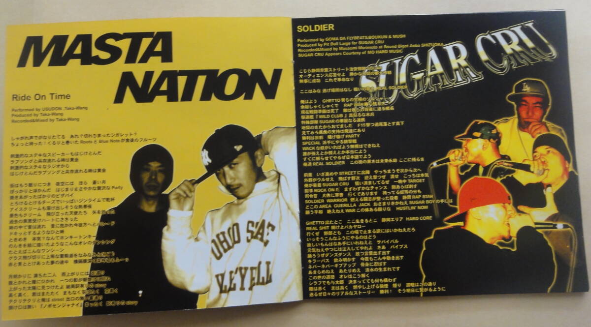  4 Da Shizuoka : HIPHOP R&B COMPILATION CD G-Pride 静岡 ヒップホップ 日本語ラップの画像6