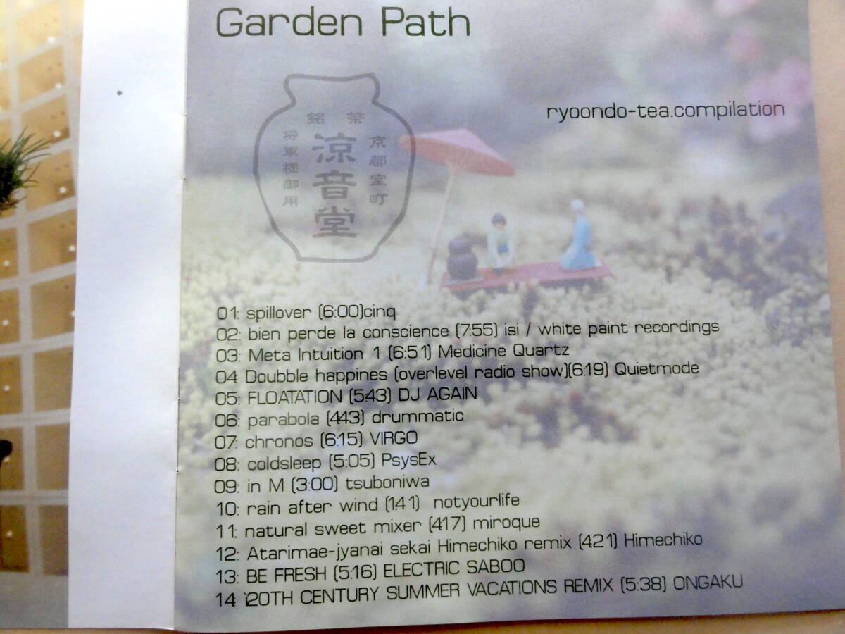 Garden Path. sound . tea store V.A CD MedicineQuartz Ongaku Suppa Micro Pamchopp Abstract Ambient Experimental IDM Minimal ambient 