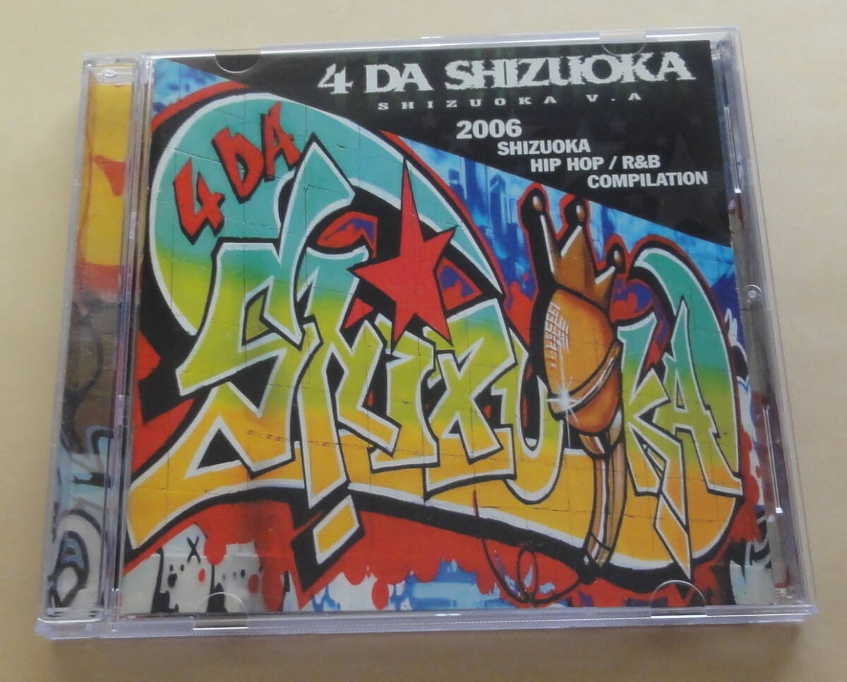  4 Da Shizuoka : HIPHOP R&B COMPILATION CD G-Pride 静岡 ヒップホップ 日本語ラップの画像1