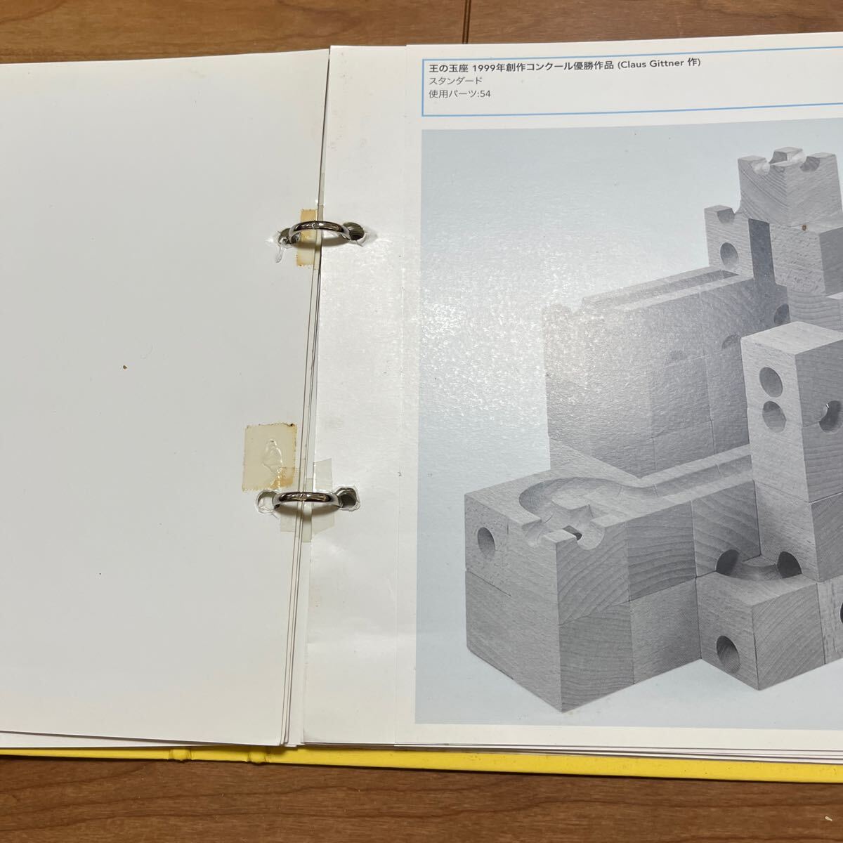 キュボロ スタンダード cubor standard 54ピース知育玩具 積み木 の画像6