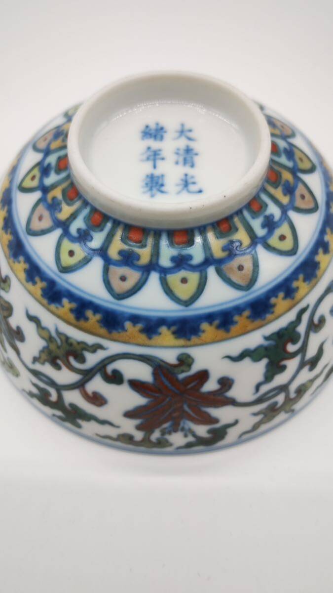 中国 古物 磁器 時代物 茶碗 清時代 染付 花図 文字付き 中国古美術_画像6
