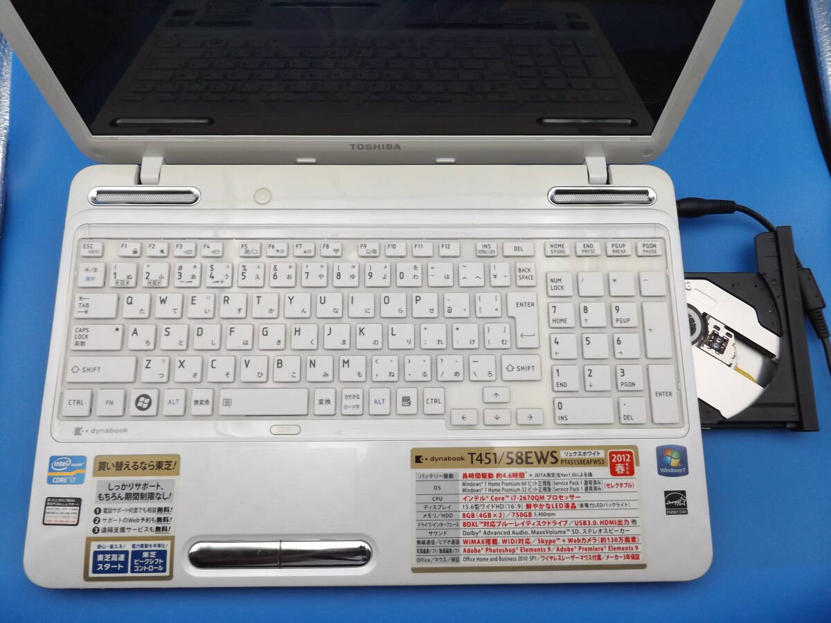 新品SSD512GB【Core i7】Win11 Ver.23H2★東芝dynabook T451/58EWS★リュクスホワイト★メモリ8GB★Office2021★Webカメラ★BD-RE★Wi-Fi_画像4