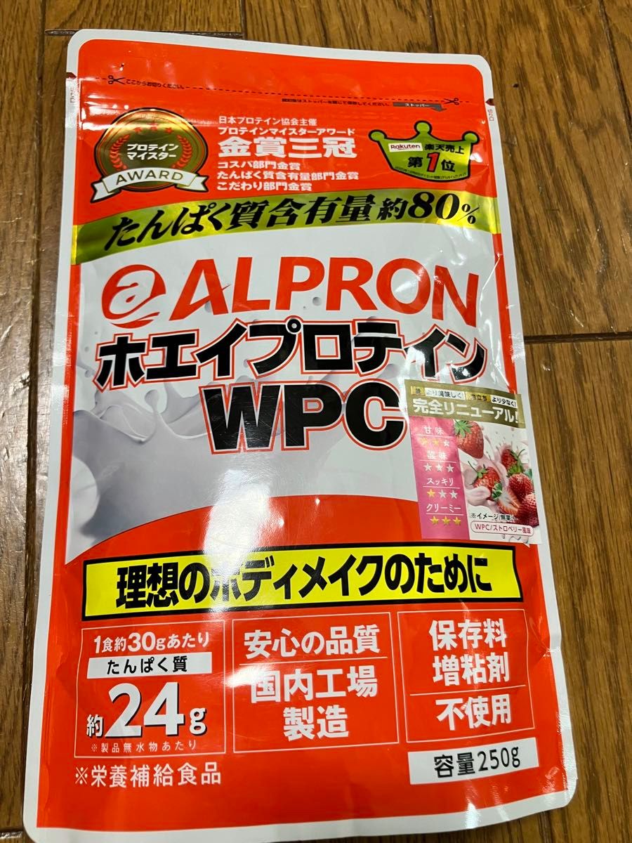 WPCホエイプロテイン ストロベリー味 250g