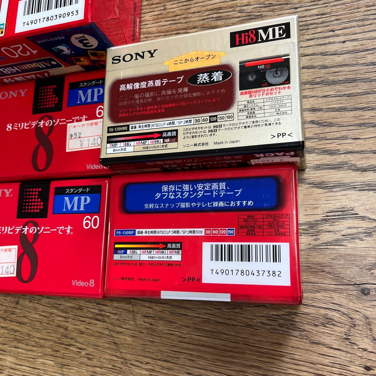 SONY 8 мм видео кассетная лента высокий eito стандартный Sony 