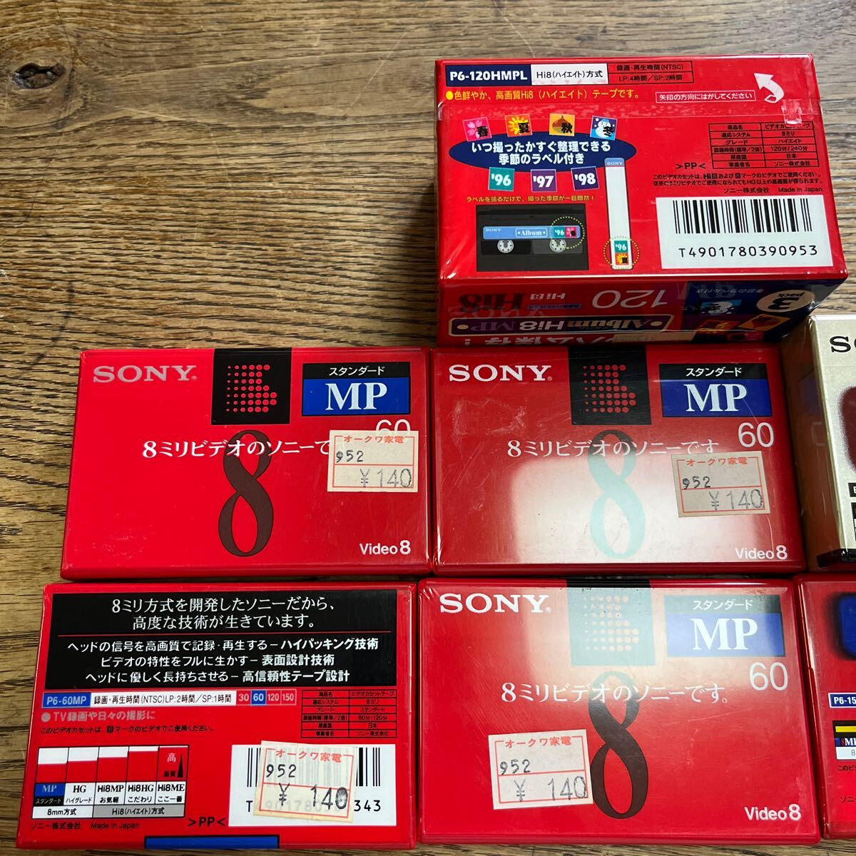 SONY 8 мм видео кассетная лента высокий eito стандартный Sony 