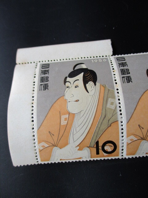 〇即決・昭和の記念切手・趣味週間 ☆ １０円・ビードロ・写楽 ☆ の画像7
