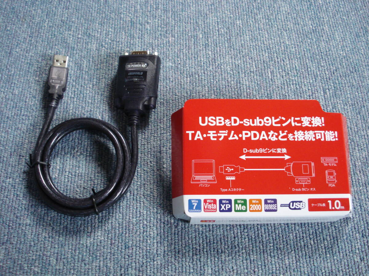 iBUFFALO USBシリアルケーブル (USBtypeA to D-sub9ピン) 0.5m ブラックスケルトン BSUSRC0605BS_画像5