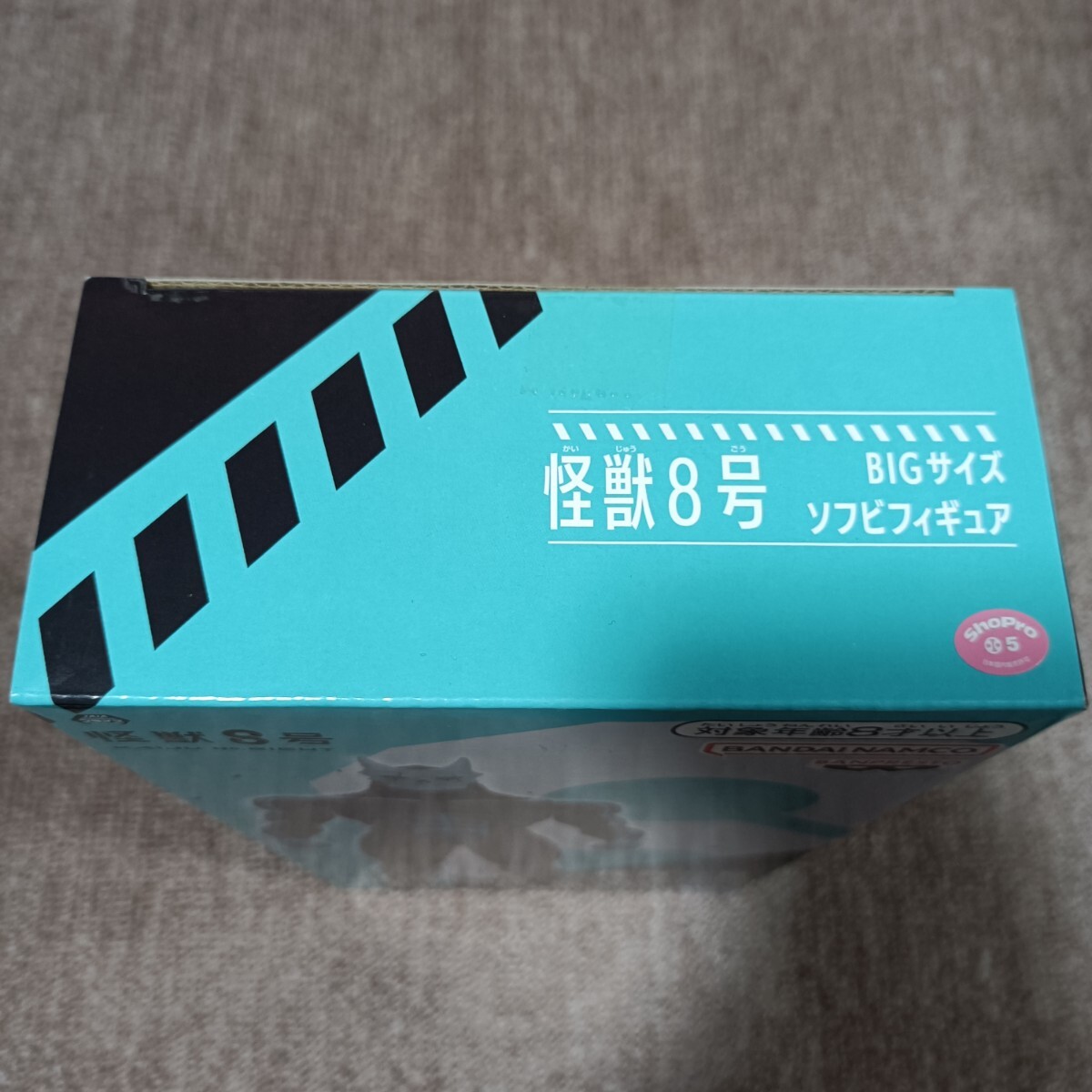 新品 未開封 怪獣8号 BIGサイズ ソフビフィギュア フィギュア バンプレスト 怪獣 8号 ソフビ フィギュア Figure 防衛隊第3部隊 BANDAIの画像5