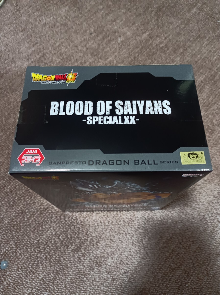 新品 未開封 ドラゴンボール超 BLOOD OF SAIYANS SPECIAL ⅩⅩ 孫悟空 身勝手の極意 極 フィギュア Figure DRAGON BALL 超 Z BANDAI_画像5